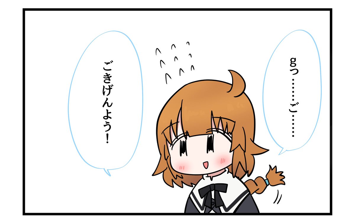 二川二水ちゃんかわいいねぇ 