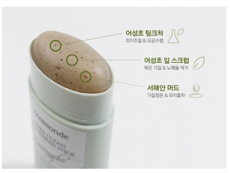 in pore cleaner stick