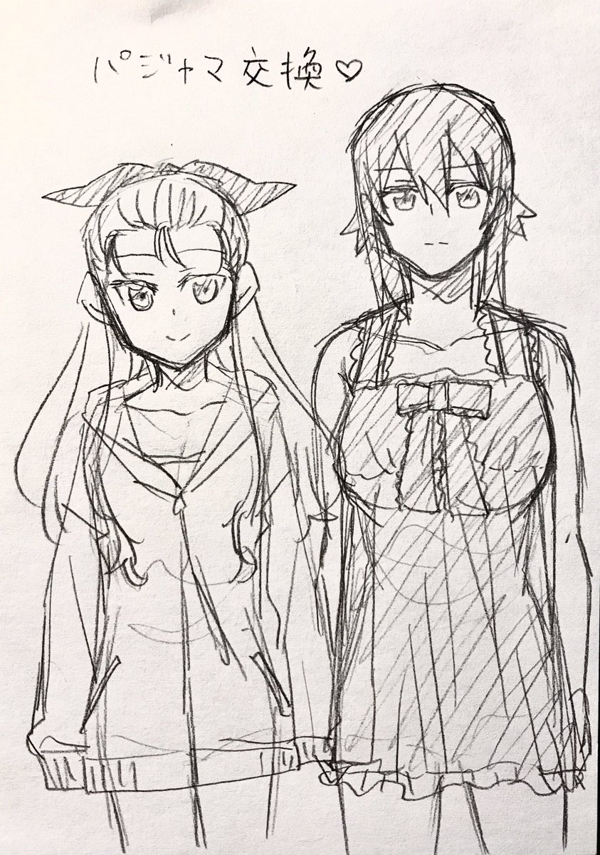 これでまほッサミウム補給できるのか?? 