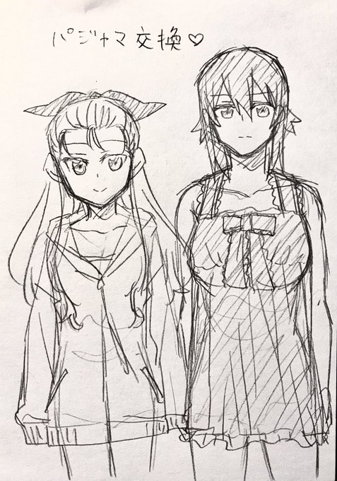 これでまほッサミウム補給できるのか?? 