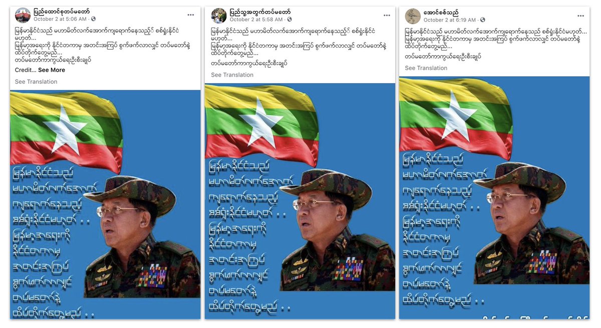 So, Myanmar. This was a set of about 70 assets. Facebook attributed them to "members of the Myanmar military." It was a pretty repetitive network, to be honest. Fake accounts and a dozen pages posting much the same content at the same time.