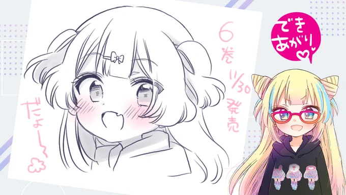 VDRAWでお試しらくがき!
https://t.co/1pDtA1yKJv
@YouTubeより 

休憩に10分くらい落書きしたかったので
せっかくだから撮ったよ 