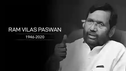 NammaBNP's tweet photo. BNP pays tributes to senior politician &amp; Union Minister Sri Ram Vilas Paswan. 
Deepest condolences to the family &amp; prayers for the departed soul.
#RamVilasPaswan https://t.co/Xvp9OmoXhY