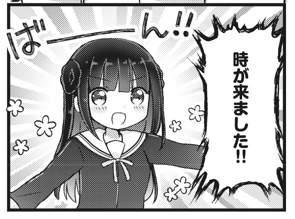 法令遵守のtwitterイラスト検索結果