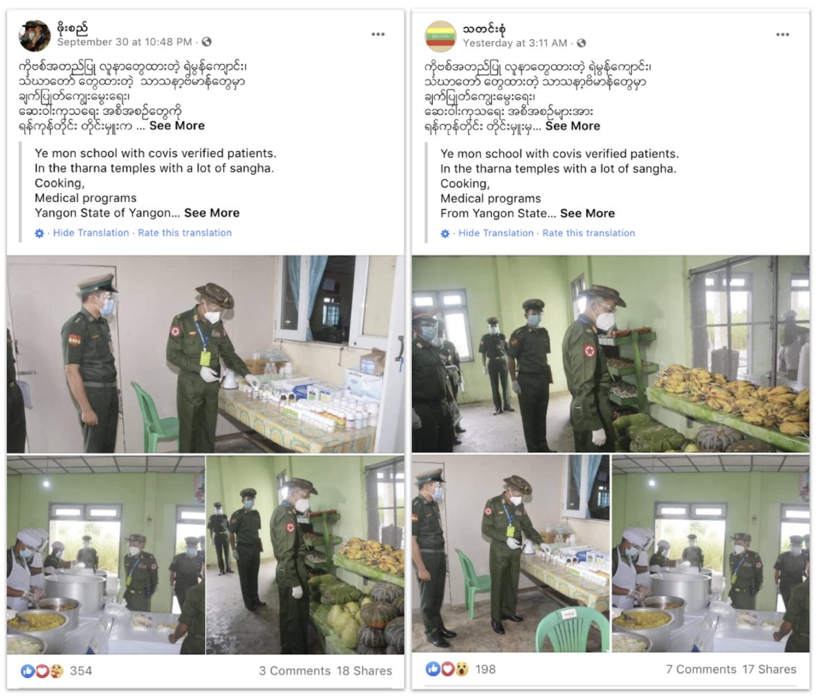 The content was mostly positive posts about the Myanmar army, including as a contributor to stability - e.g. doing health checks for monks, visiting hospitals and schools, helping people in floods. These images showed up time and again across the set.