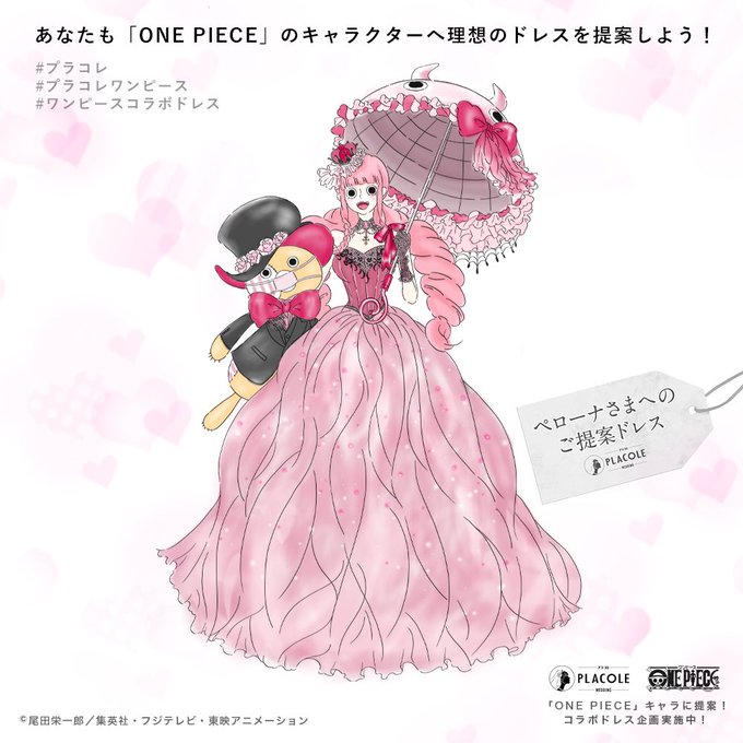 ワンピースコラボのtwitterイラスト検索結果 古い順