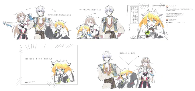 #メイフ
メリーのツイのやつ? 