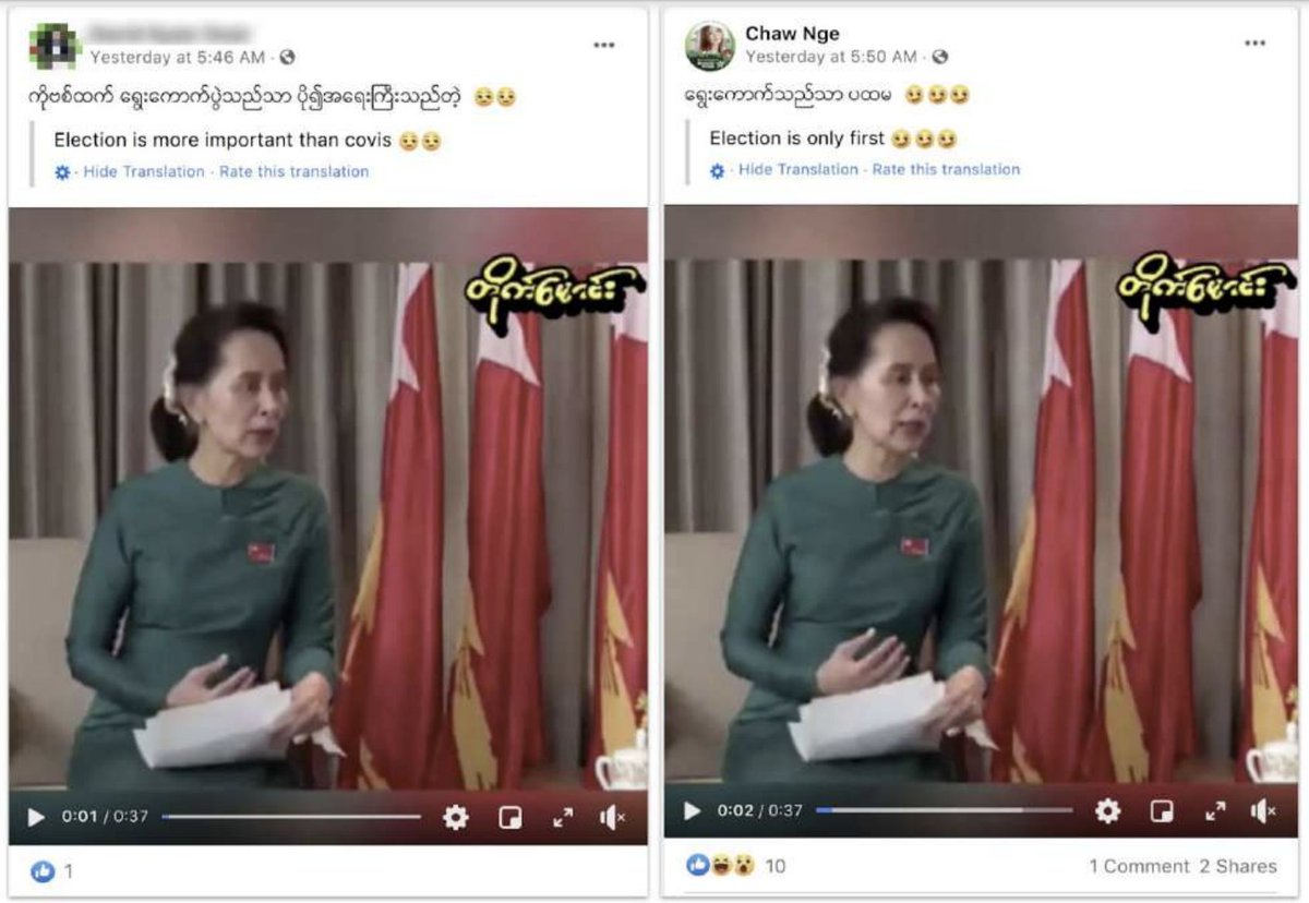 Mixed in between, there were negative posts about the government, Aung San Suu Kyi and her party.