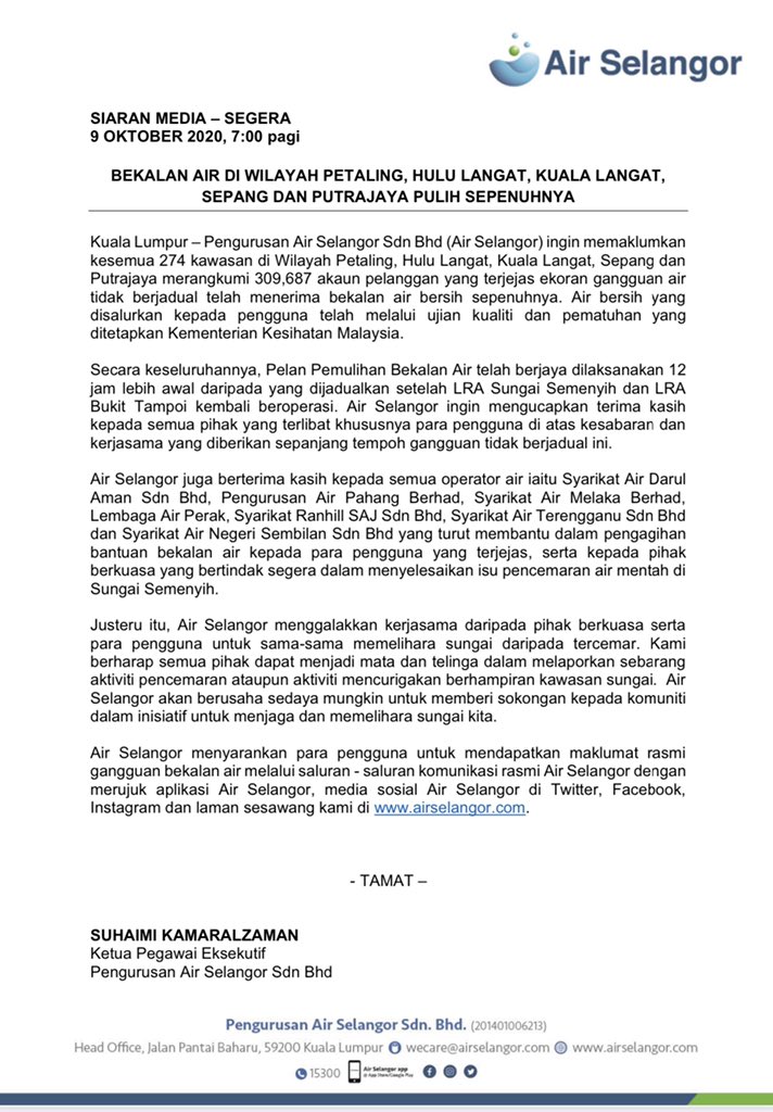 Pindaan In English | ������������Yang Di