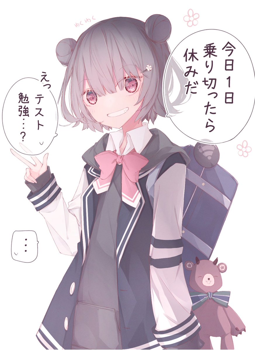 おはよう小春六花 