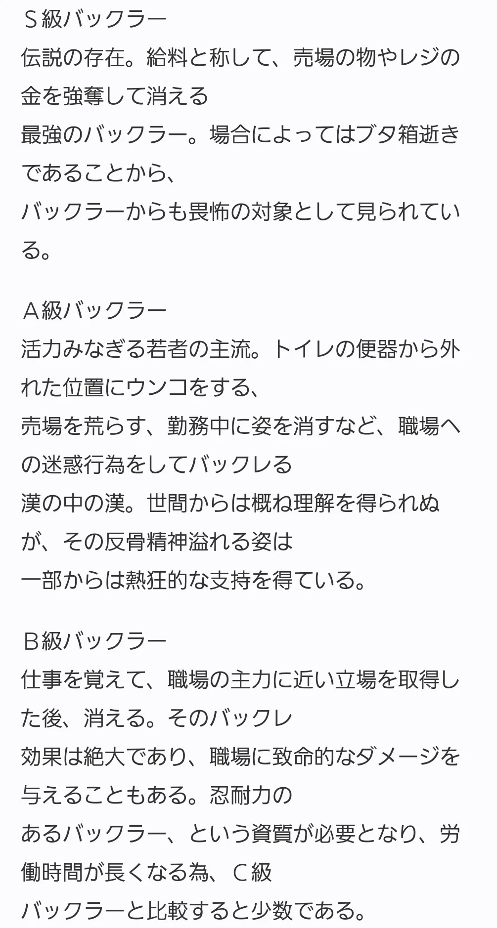 これより遥かにマシよ🤭(マシとは？)  