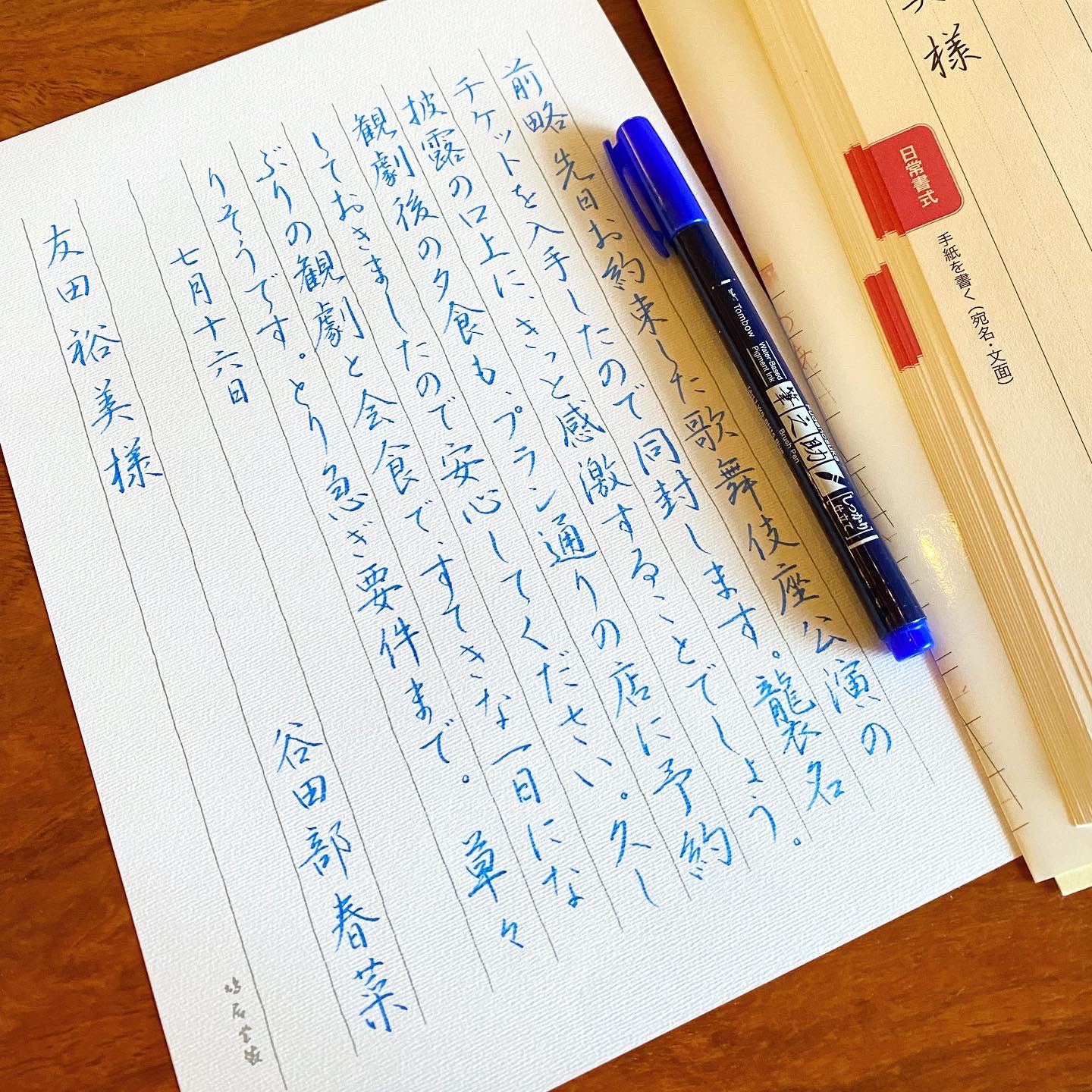 かな文字の名筆　阪正臣の書です。額に痛みがあります かな文字の名筆阪正臣の書です。額に痛みがあります