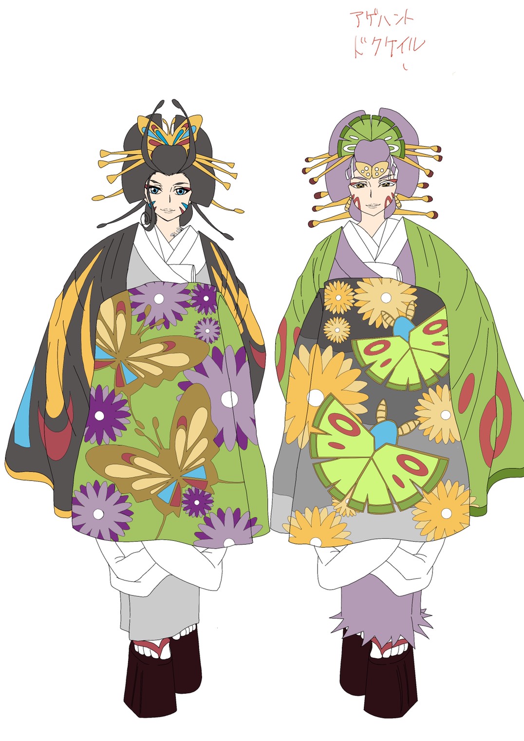 تويتر Mhwi Yua Mhr ツバキ على تويتر ポケモン擬人化 ホウエン地方編 第7回 アゲハント ドクケイル 和服のイラストを描きたくて前に買った和服イラストの資料集を見ながら描きました 構造まで詳しく記載されてて凄く良かったd ポケモン擬人化