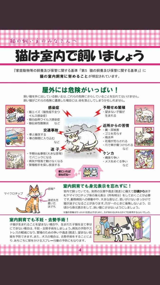 パステル Pstopsagi Twitter