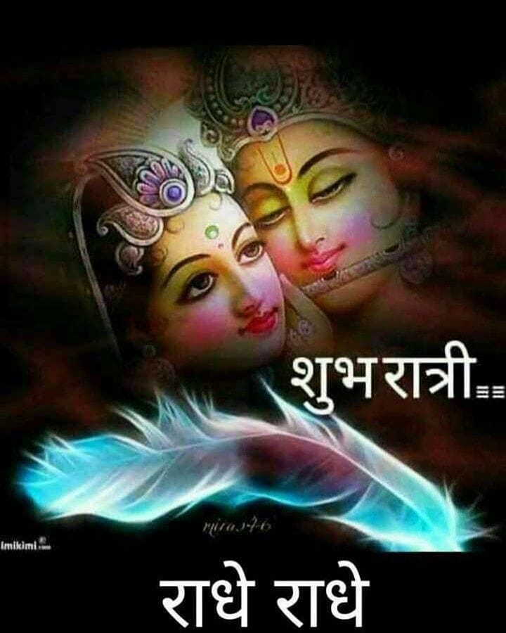 tushshah's tweet photo. आपका विश्वास बढ रहा है तो समझ लेना कि भगवान ने आपकी प्रार्थना स्वीकार कर ली है। यदि इसमें विलम्ब हो रहा है, तो समझो आपके धैर्य की परीक्षा ले रहे हैं और यदि आपकी प्रार्थना का उल्टा प्रभाव पङ रहा है, तो भी  यह मत समझना कि वे नाराज हैं, बल्कि वे आपके लिए बेहतर मार्ग तैयार कर रहे हैं https://t.co/zHAwQ2gCjq