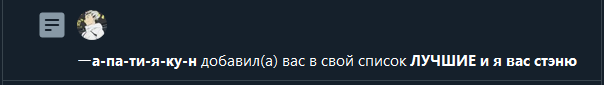 вау😳маринаа это так мило с твоей стороны~