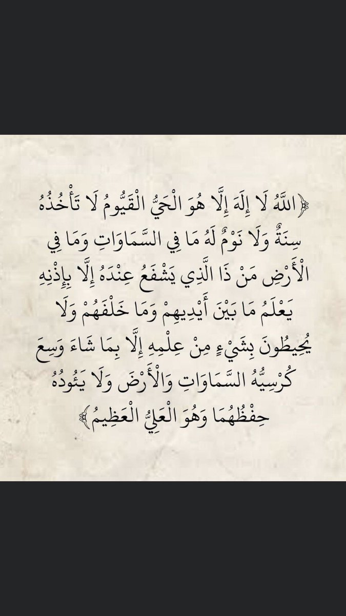Nelly_Shahat's tweet photo. خليها ع بروفايلك .. ✨🖤 https://t.co/nZnYrigpJL