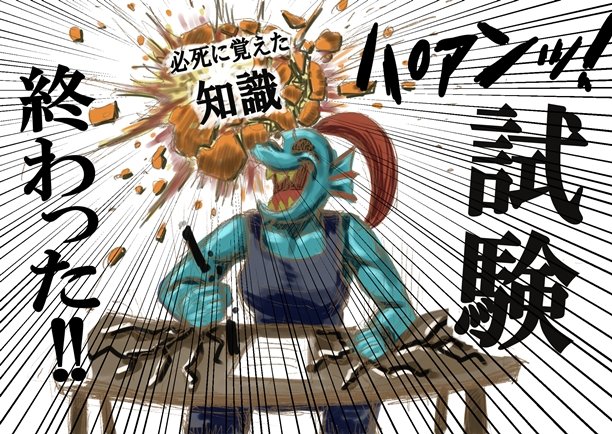 Cancelo ｱﾝﾀﾞｲﾝ No Twitter