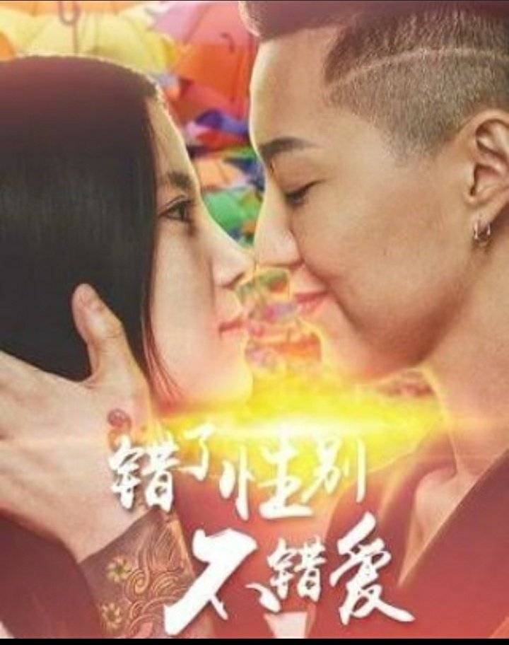 Girls Love (2016)- Romance/Dorama.Xiao Rou é uma jovem estudante universitária, que se perde em pensamentos por sua colega de quarto Mi Le. Entre preconceitos e descobertas, o amor pode surgir do inesperado.