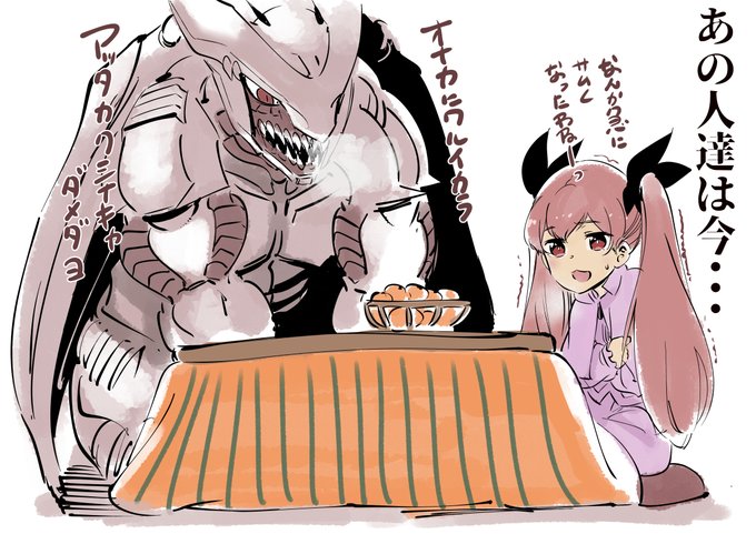 Strelkaさん の最近のツイート 1 Whotwi グラフィカルtwitter分析 Strelkaさん の最近のツイート 1 Whotwi グラフィカルtwitter分析