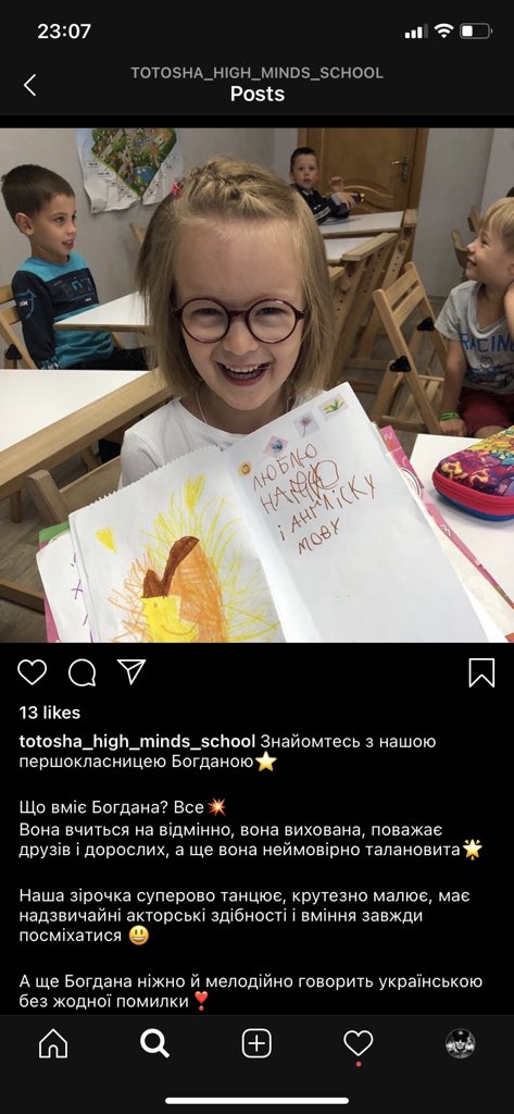 🇺🇦 Амбасадор Троєщини tweet media