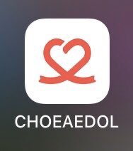 AAA Voting Step-by-step GuideVoting for Asia Artist Awards popularity award will start soon! To Moons, download CHOEAEDOL app & start collecting Hearts!Voting Period: 14/10 - 15/11Download:Android:  https://play.google.com/store/apps/details?id=net.ib.mnIOS: Search for CHOEAEDOL in App Store  https://twitter.com/kpopidol_en/status/1314039842100056064
