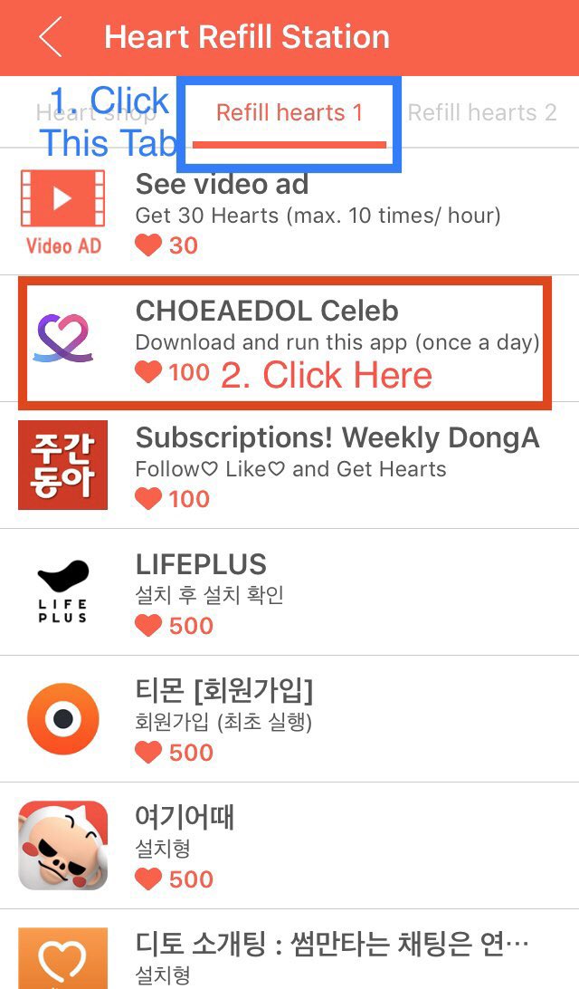 Set-Up for Daily  Refill1. On Homepage click top right  icon2. Click bottom right tab3. Click top left tab, then CHOEAEDOL Celeb3. Download the app. Register same way as CHOEAEDOL. Then come back to receive 100  daily!You’ll need to repeat steps 1-2 daily for s