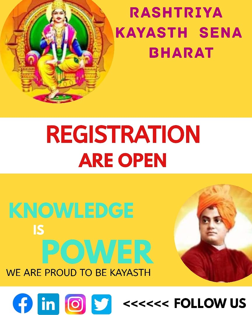 SenaKayasth's tweet photo. #kayasth #kayastha #chitragupt #bhagwanchitragupt #kayasthsamaj #kayasthhistory #kayasthpopulation https://t.co/q2YnMsBpNd