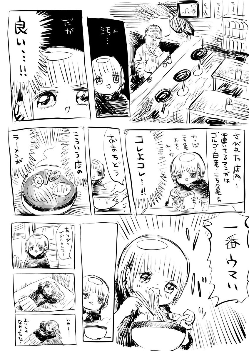 めしねこ 汚い めしねこ 汚い