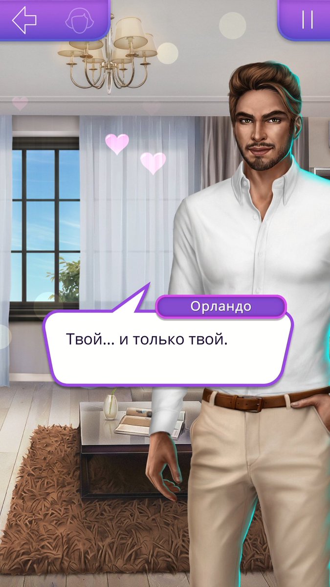 Реальных мужиков для меня теперь не существует
#клуَбромантиٍки