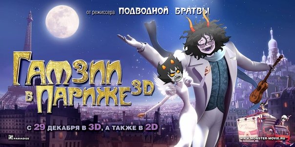 ВЫ НЕ ОСТАНОВИТЕ МЕНЯ