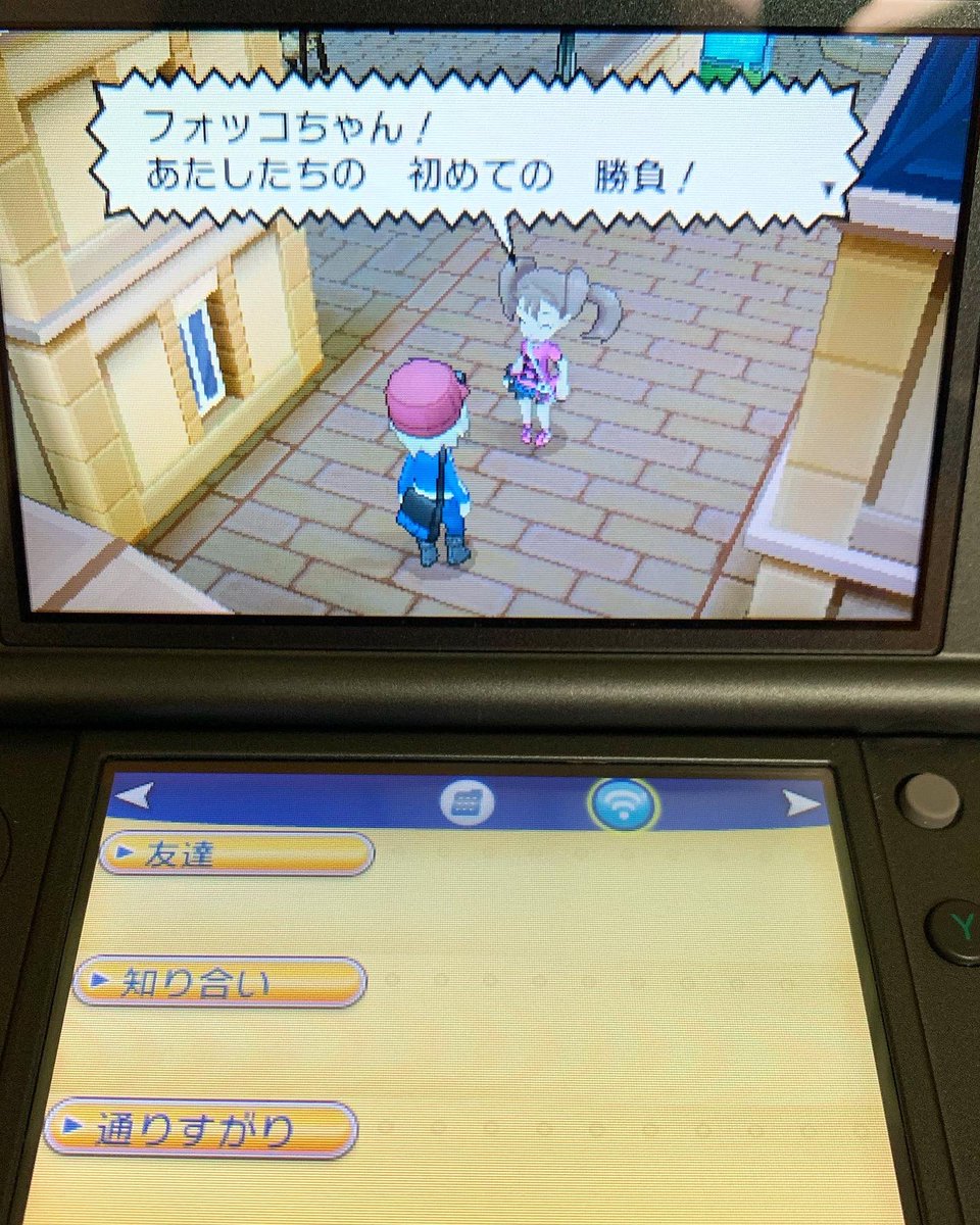 ベスト ポケモン Xy 初期 化 無料画像ポピュラー壁紙hd ベスト ポケモン Xy 初期 化 無料画像ポピュラー壁紙hd