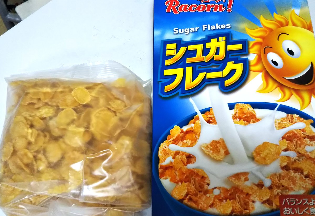 月曜から断食する人 卒業 Mondiet77 Twitter