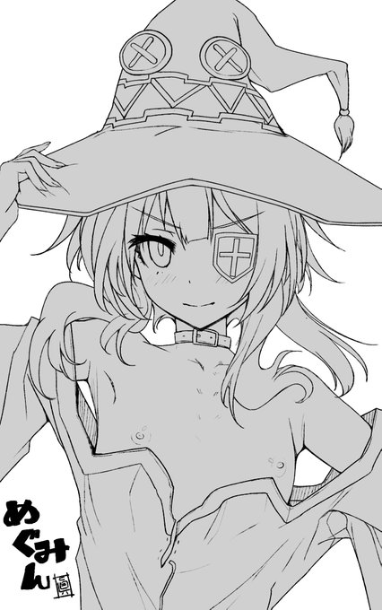 めぐみん
あとで色塗ります 