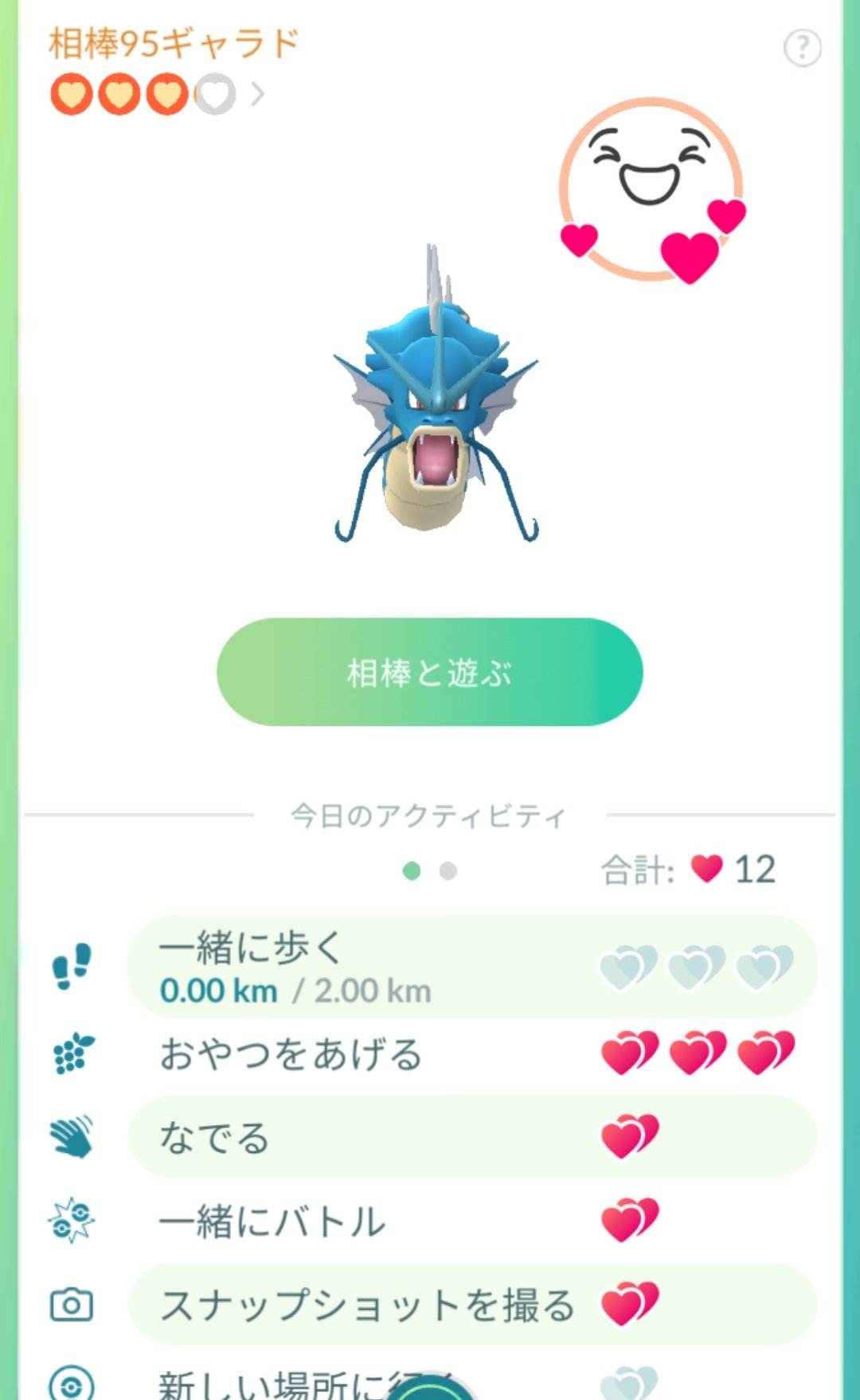 いるみ Zo6bkgxuksny8it Twitter