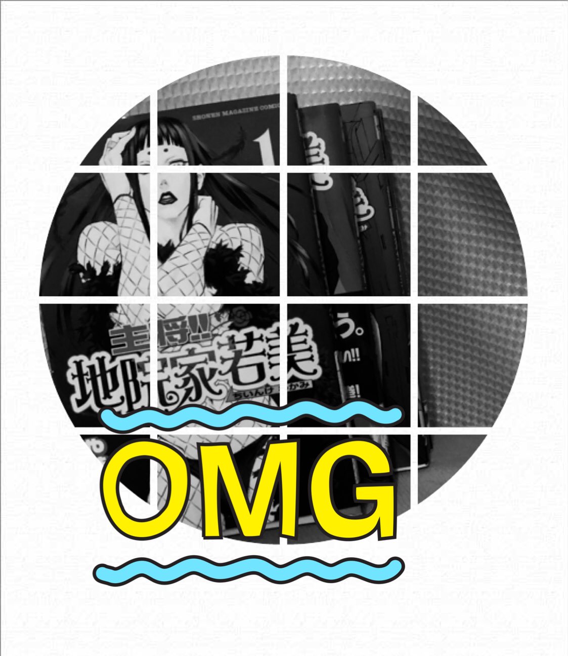 地院家若美 Twitter Search Twitter