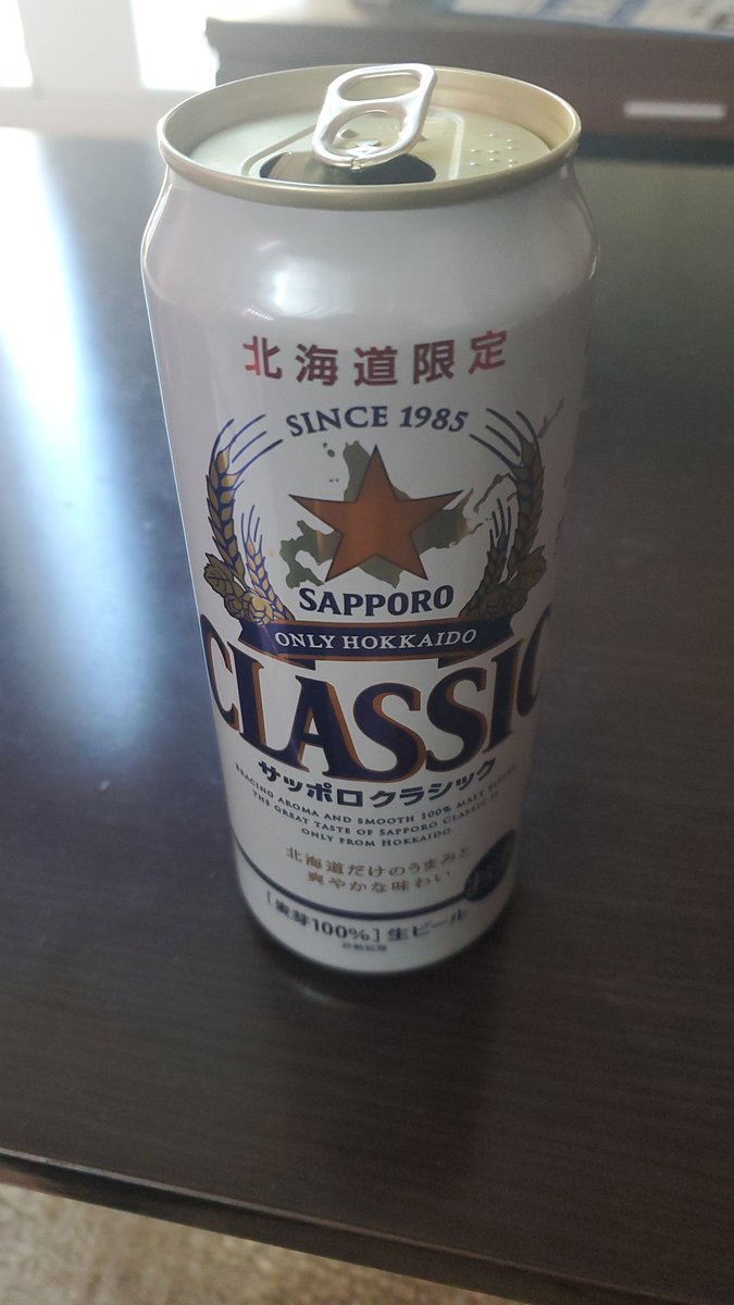 とにかくビール