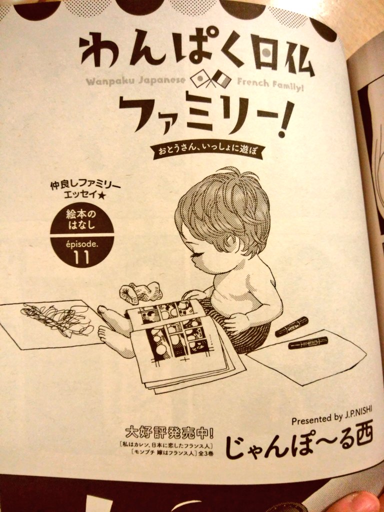 年11月11日の記事 つつじヶ丘通信 年11月11日の記事 つつじヶ丘通信