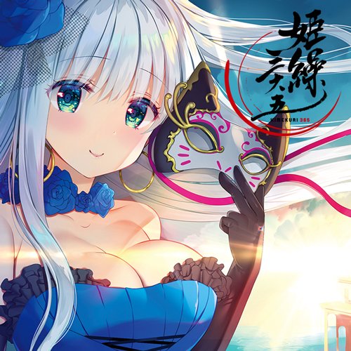 11月6日発売【姫繰三六五 2021 Edition】に参加させて頂きました🎀
2/19『仮面舞踏会』の担当です(๑•̀ㅂ•́)و✧どうぞよろしくお願いします💕#himekuri365

🌸公式サイト⇒https://t.co/UqTdp1KePN 