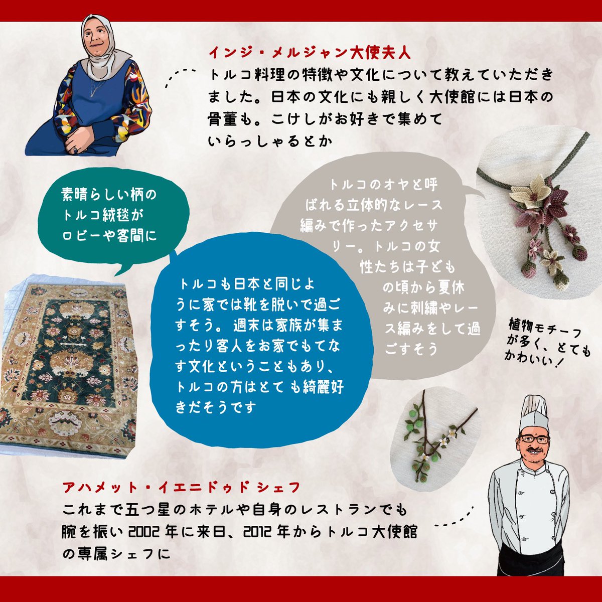 大使館シェフのおいしいレシピ Amazing Embassy Cooking トルコ大使館シェフ編が本日配信スタートしました トルコ大使館の様子と今回のレシピ全4品はイラストでチェック 一品目トルコのスクランブルエッグはyoutubeで配信中https T Co Kmrxpzxyyv 大使館シェフのおいしいレシピ Amazing Embassy Cooking トルコ大使館シェフ編が本日配信スタートしました トルコ大使館の様子と今回のレシピ全4品はイラストでチェック 一品目トルコのスクランブルエッグはyoutubeで配信中https T Co Kmrxpzxyyv
