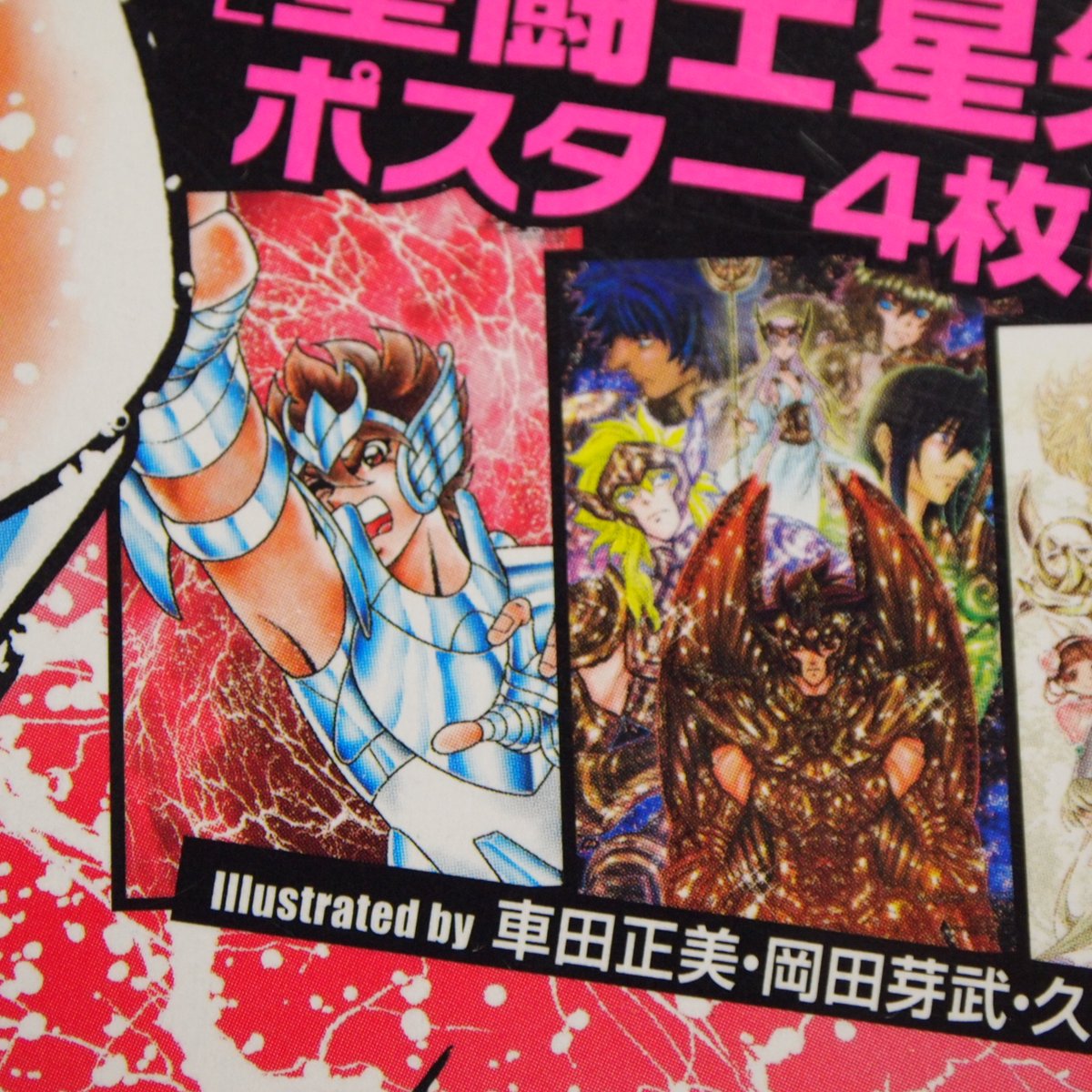NETSHOP_AKB's tweet photo. Check out Saint Seiya Galaxy Art Poster Champion Red 2020 No.10 Japan Manga https://t.co/r8Eglezfra via #SaintSeiya #Seiya #GalaxyArtPoster #Art #Poster #ChampionRed #Illustration #Magazine #Anime #ebay #Deal #Collectible #Offar #Japan #ebayseller #Mercari #Comic #Manga @eBay https://t.co/QPSiafjFYr
