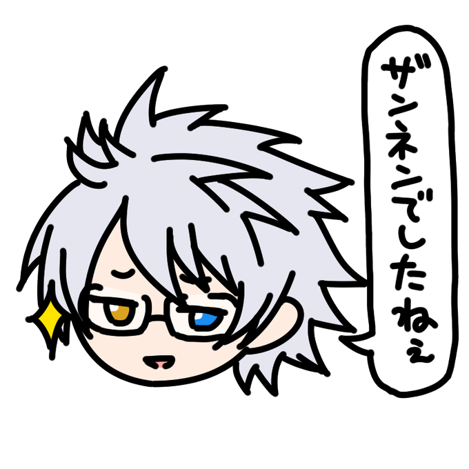 ネタですのtwitterイラスト検索結果 ネタですのtwitterイラスト検索結果