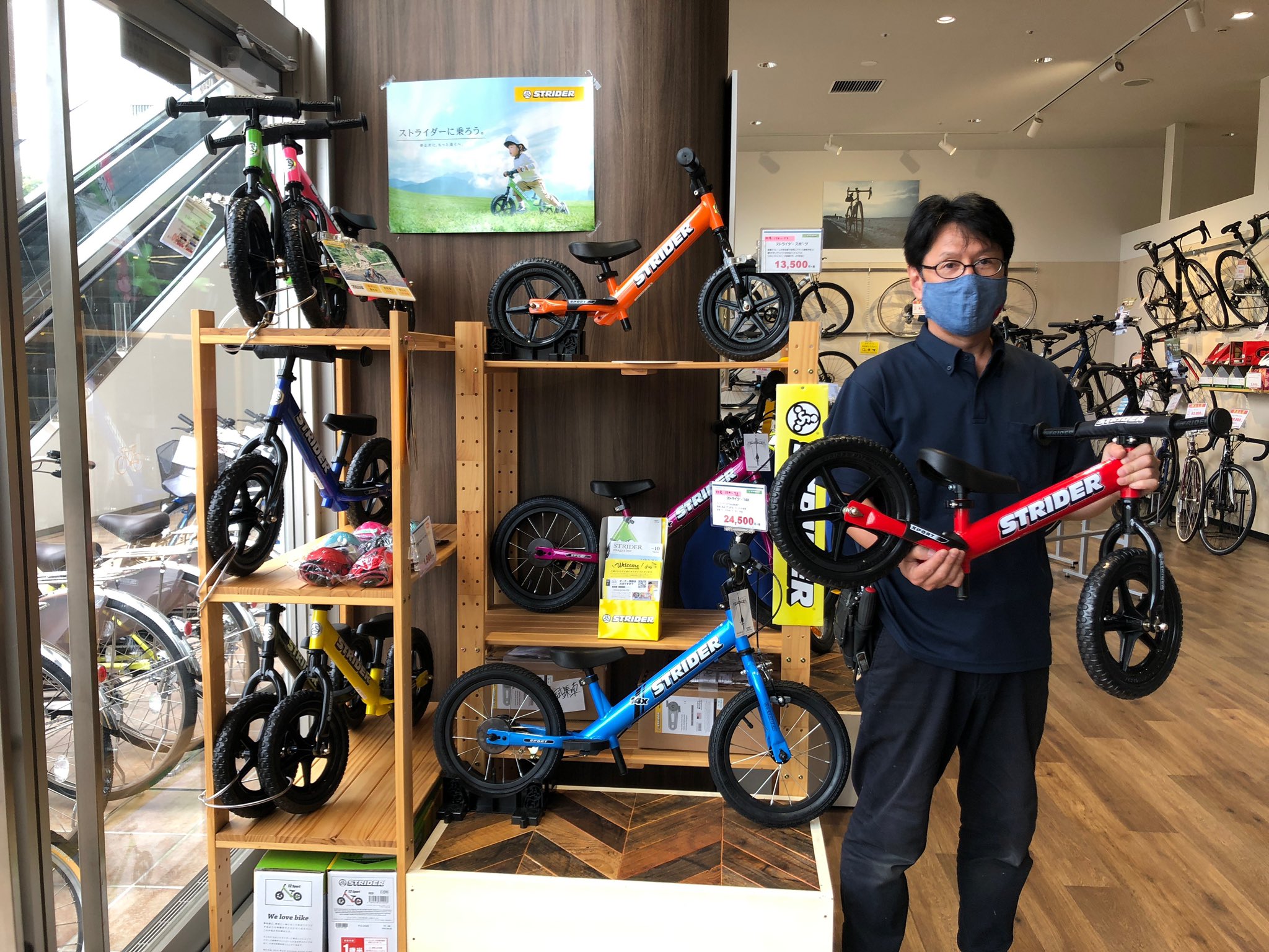 Strider 2024 bike dealers