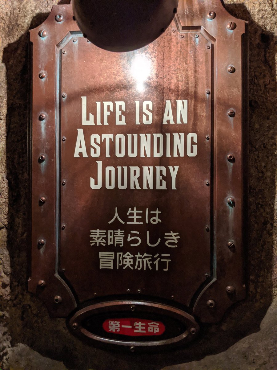 えとたつ 人生は素晴らしき冒険旅行 Supported By 第一生命 ヒルナンデス