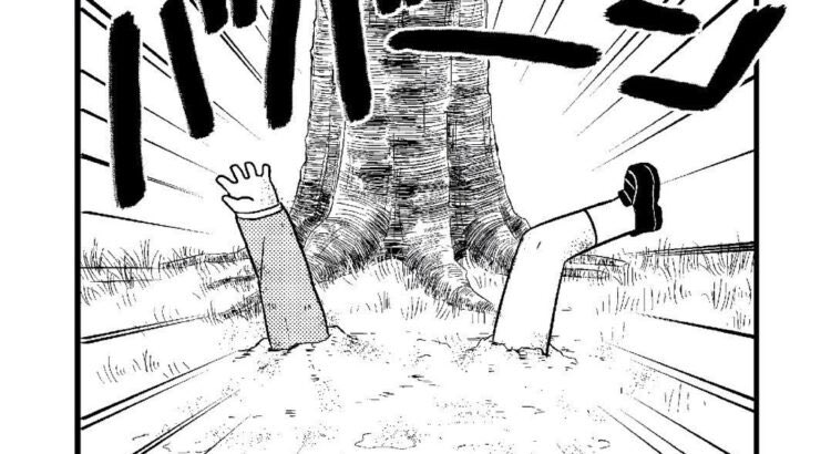 ハァ ハァ これで バレねぇだろ 黒凪の漫画 ハァ ハァ これで バレねぇだろ 黒凪の漫画