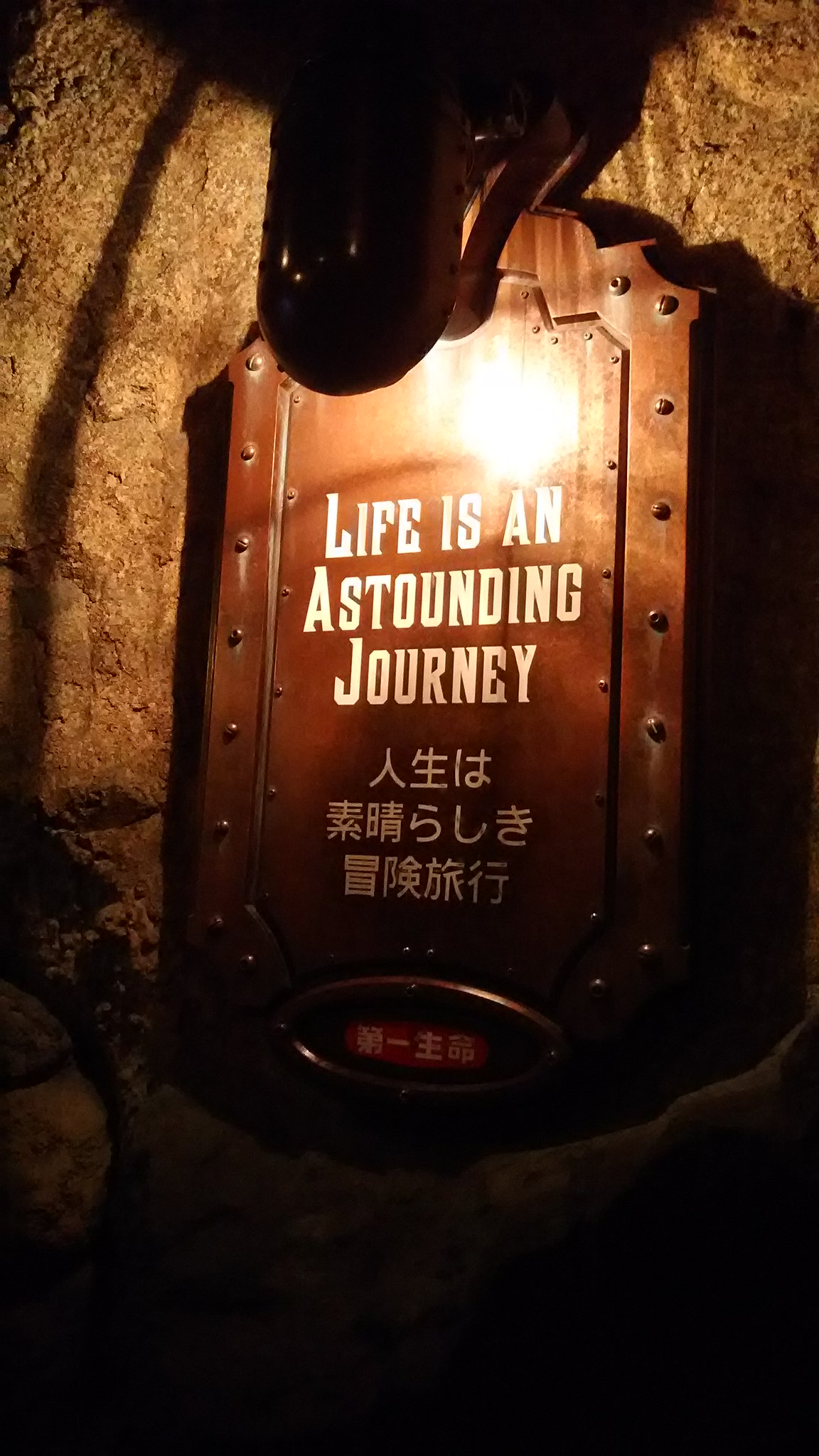 ナカシマスプライム センター オブ ジ アース終わった後の 人生は素晴らしき冒険旅行 は初めて乗った時思わず写真撮ったなぁ W Tds ヒルナンデス ナカシマスプライム センター オブ ジ アース終わった後の 人生は素晴らしき冒険旅行 は初めて乗った時思わず写真撮ったなぁ W Tds ヒルナンデス