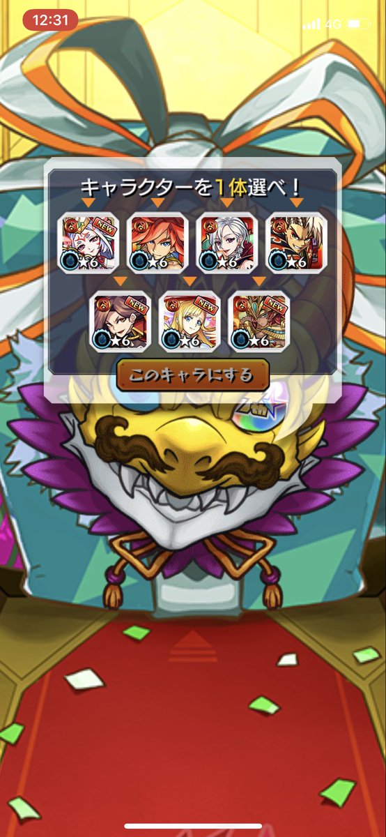 火属性 Hotワード 火属性 Hotワード