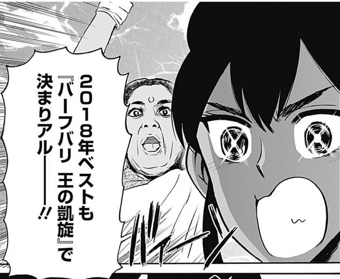 Intercambio Deハニタッカ Y S 1 Whotwi Grafica De Analisis De Twitter