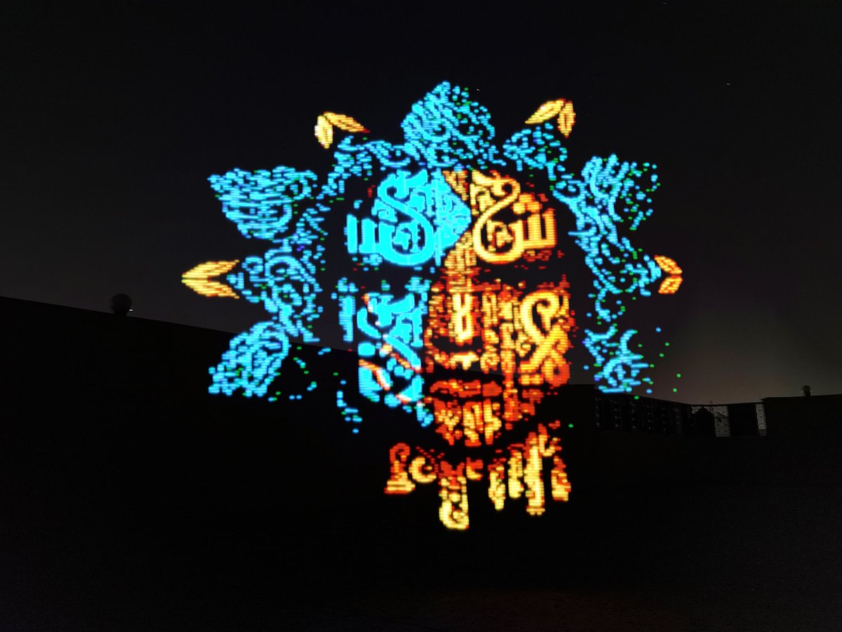 adeltoo1's tweet image. تعريض بالعصا الضوئية #pixelstick