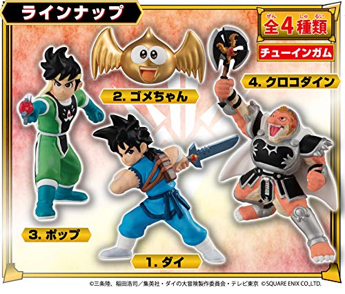 マァムだけ欲しい

と思ったらそもそもいなかった。
そしてクオリティは
これで良いのか・・・ 